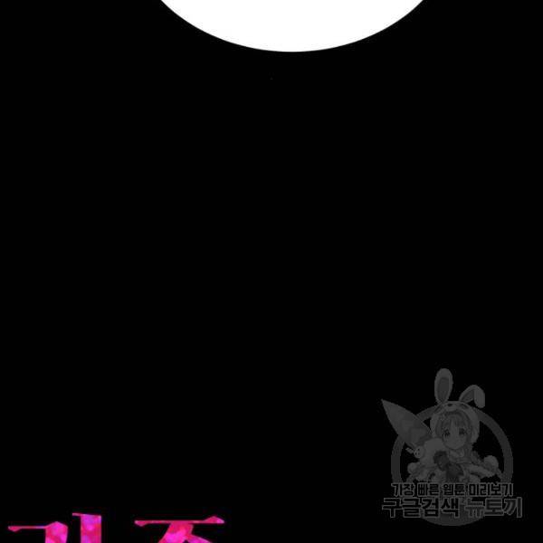 가족같은 XX 6화 7
