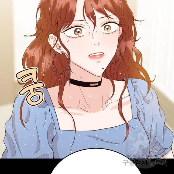 가족같은 XX 6화 14