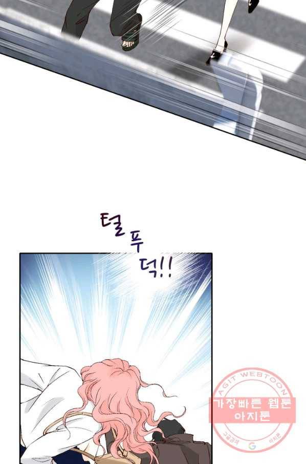 누구의 아이를 낳을까 55화 버니의 고백 17