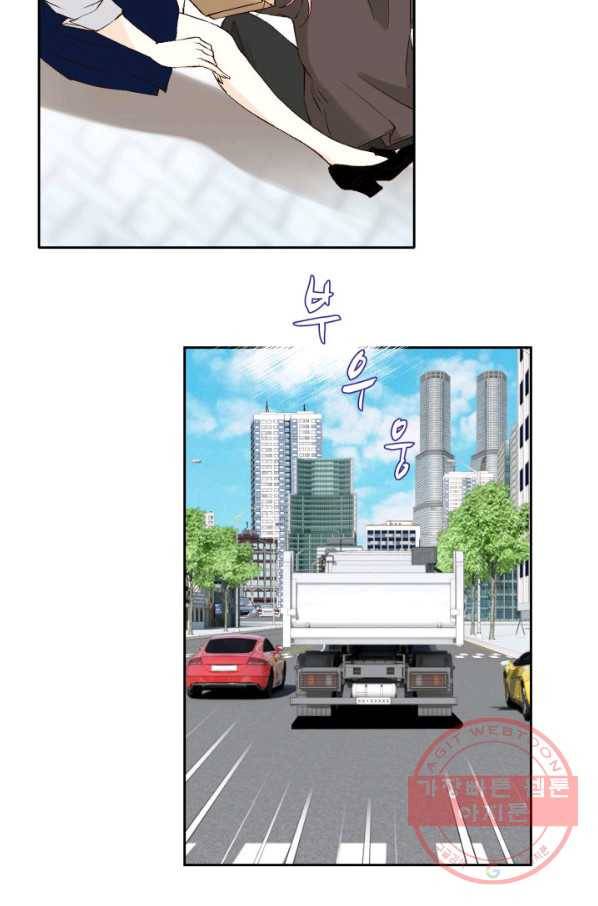 누구의 아이를 낳을까 55화 버니의 고백 18