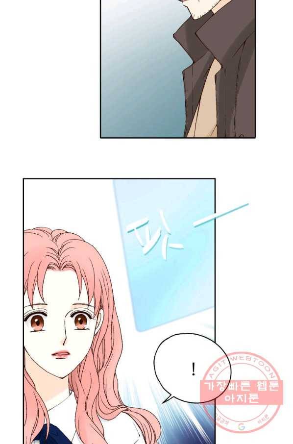 누구의 아이를 낳을까 55화 버니의 고백 23