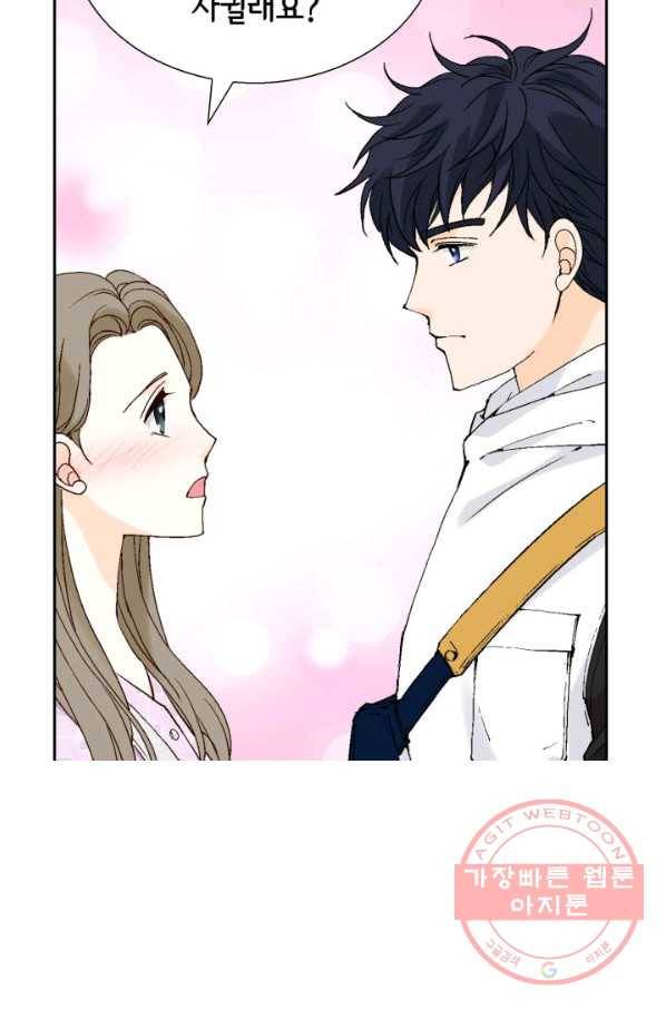 누구의 아이를 낳을까 55화 버니의 고백 77