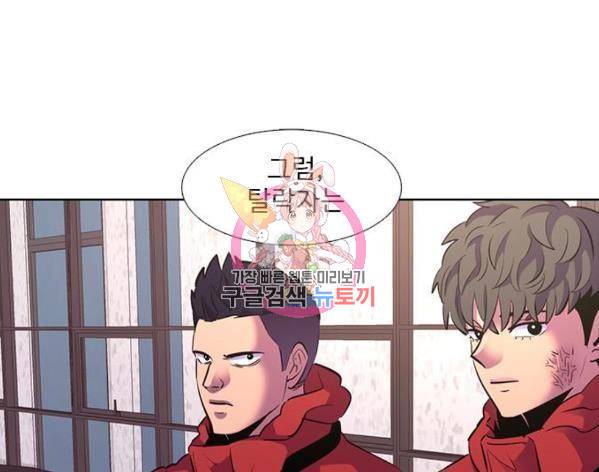 1초 159화 1