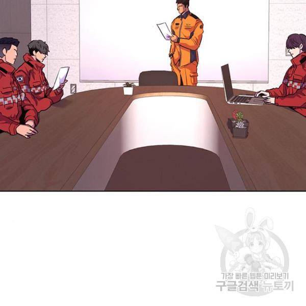 1초 159화 3
