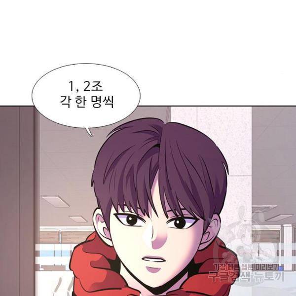 1초 159화 7