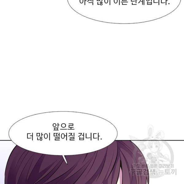 1초 159화 10
