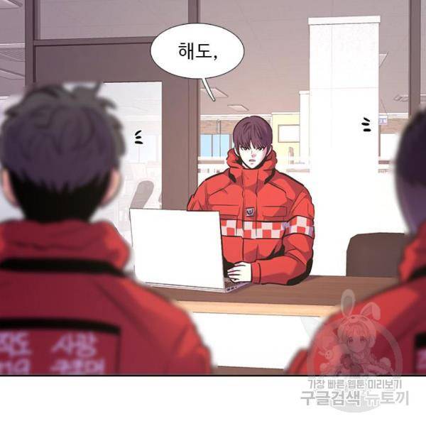 1초 159화 14