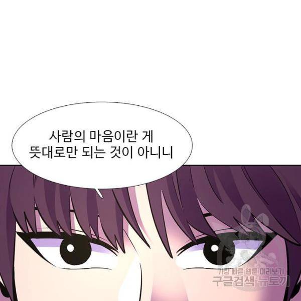 1초 159화 15