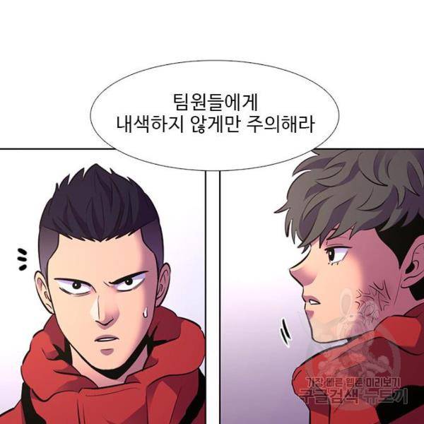 1초 159화 17