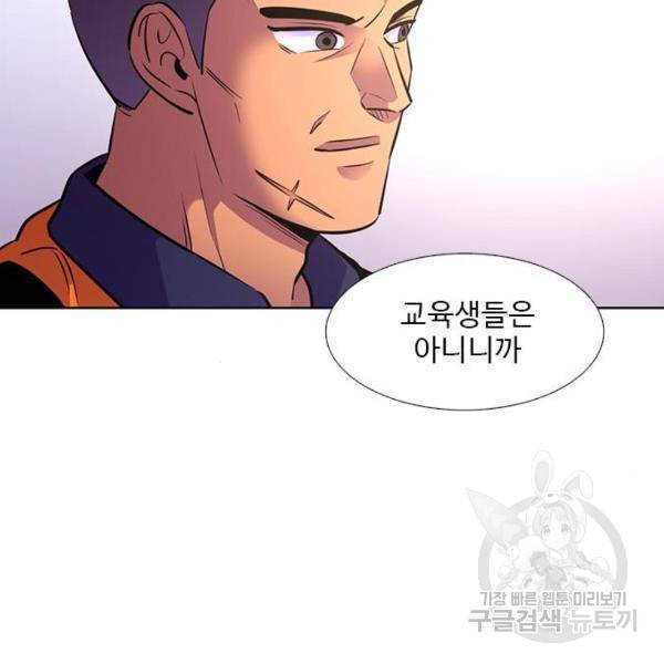 1초 159화 19