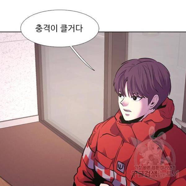 1초 159화 20