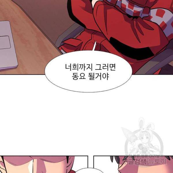 1초 159화 21