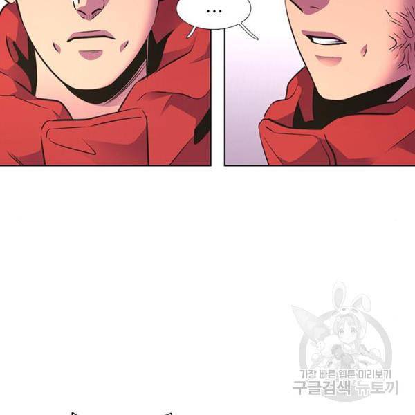 1초 159화 22