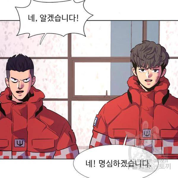 1초 159화 23