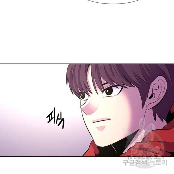 1초 159화 24
