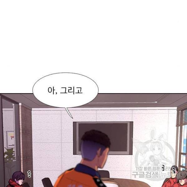 1초 159화 25
