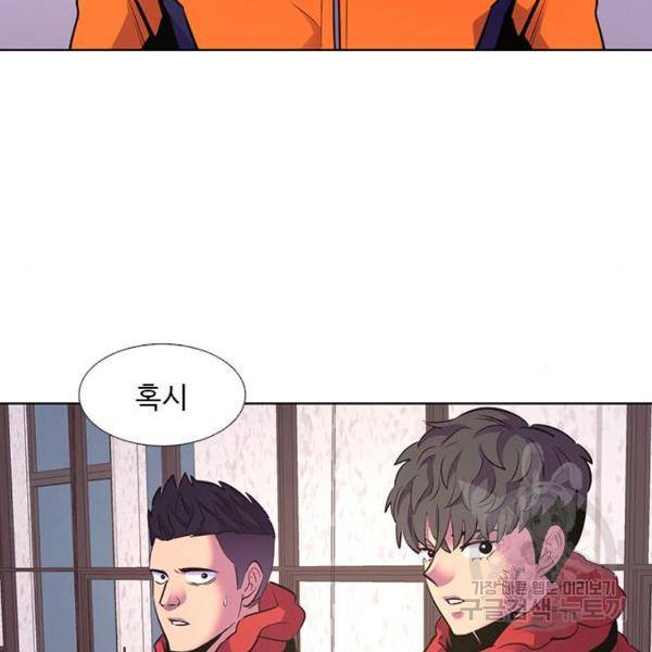 1초 159화 28