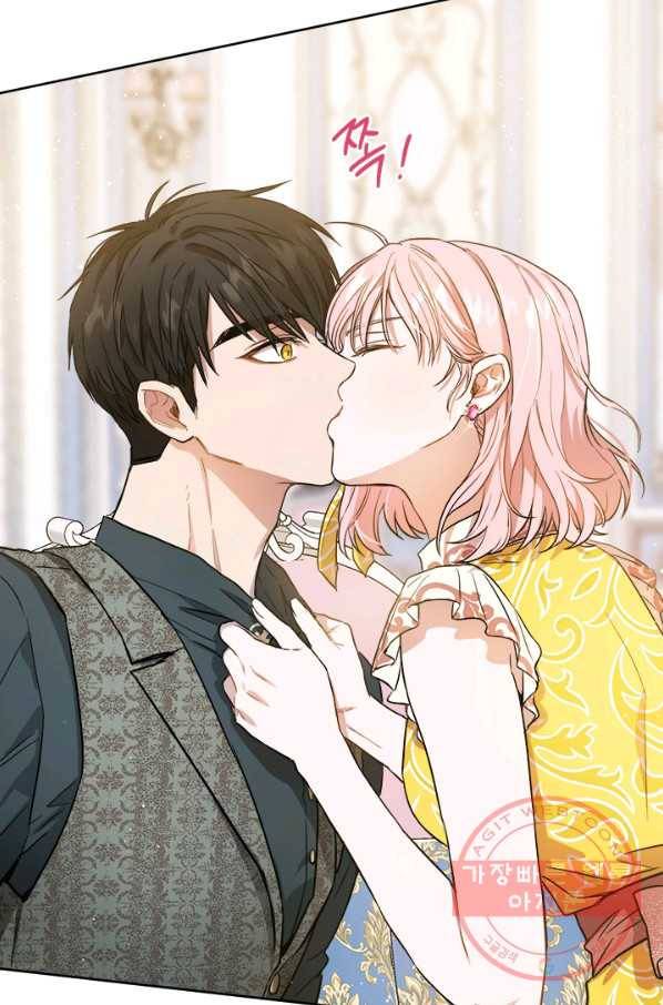 공녀님의 이중생활 41화 16