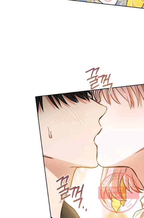 공녀님의 이중생활 41화 17
