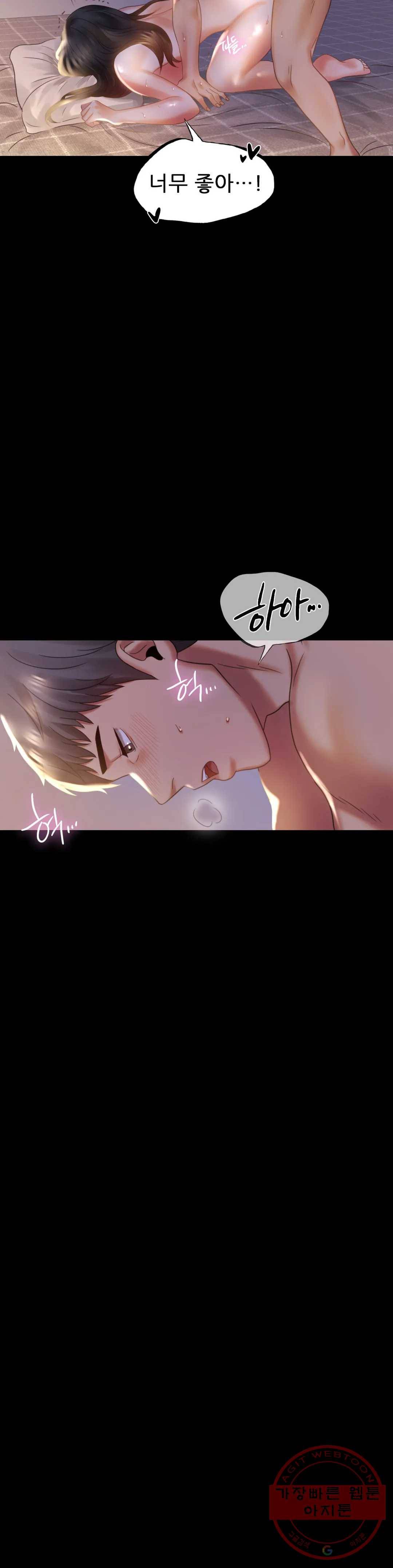 불륜학개론 9화 38