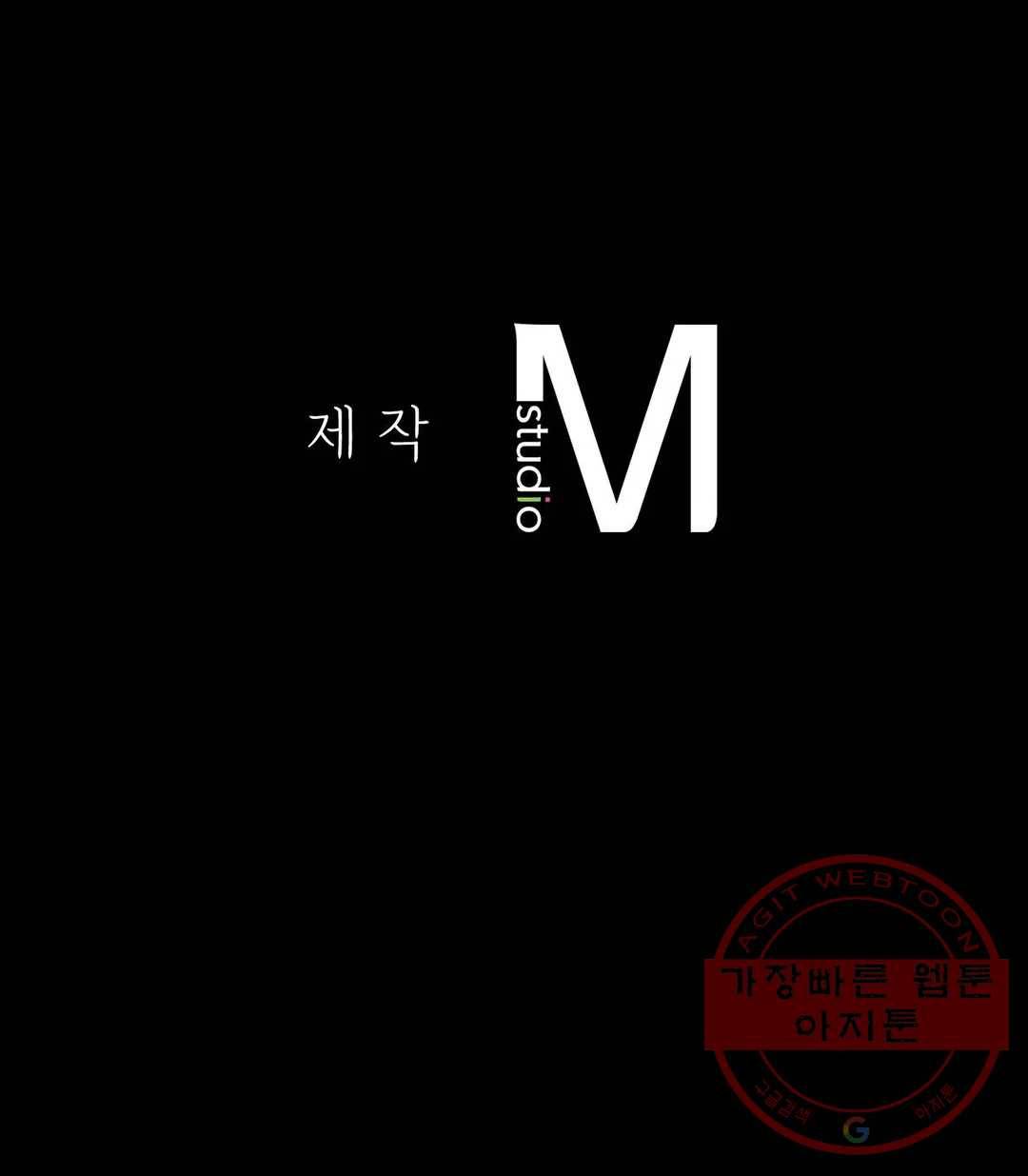 불륜학개론 9화 43