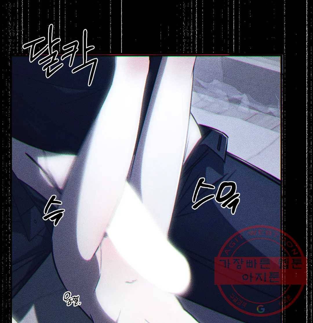 심연 12화 15