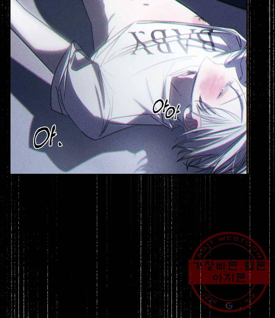 심연 12화 16