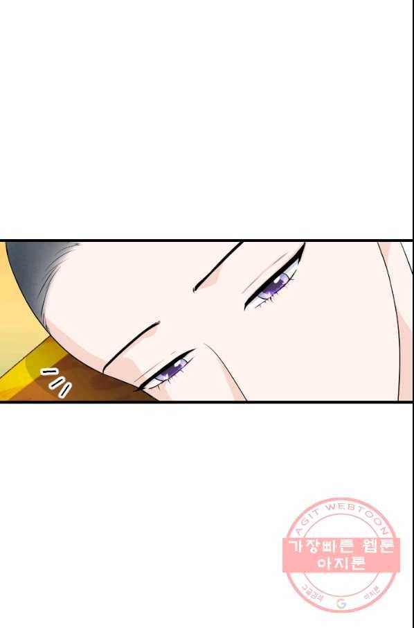 화홍 2부 63화 5