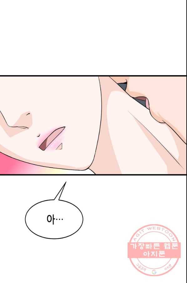 화홍 2부 63화 13