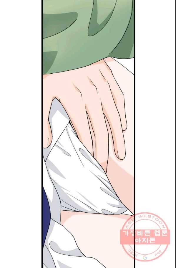 화홍 2부 63화 19