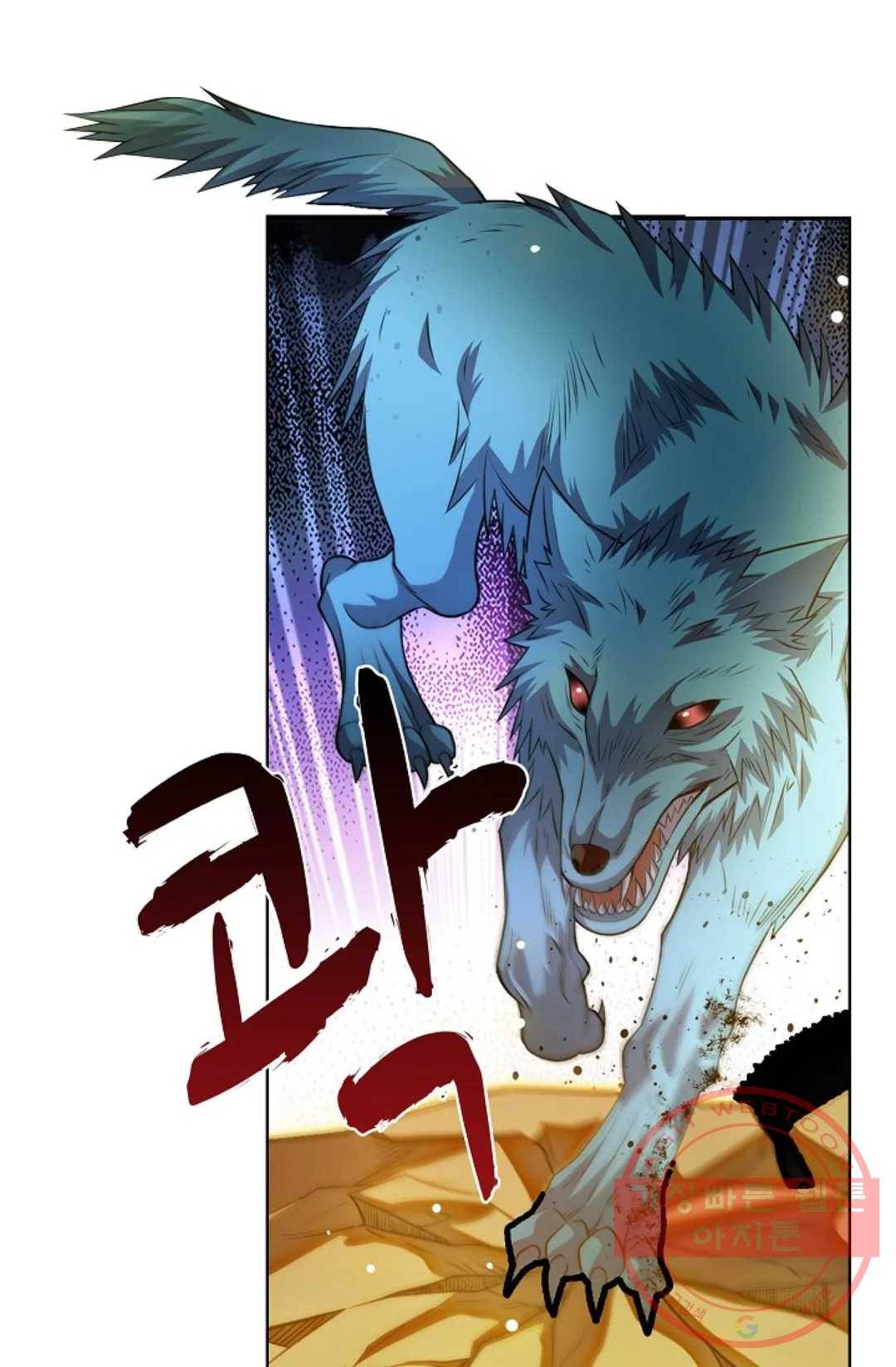 전직 법사 650화 16