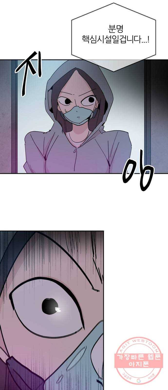 네버엔딩달링 36화 18