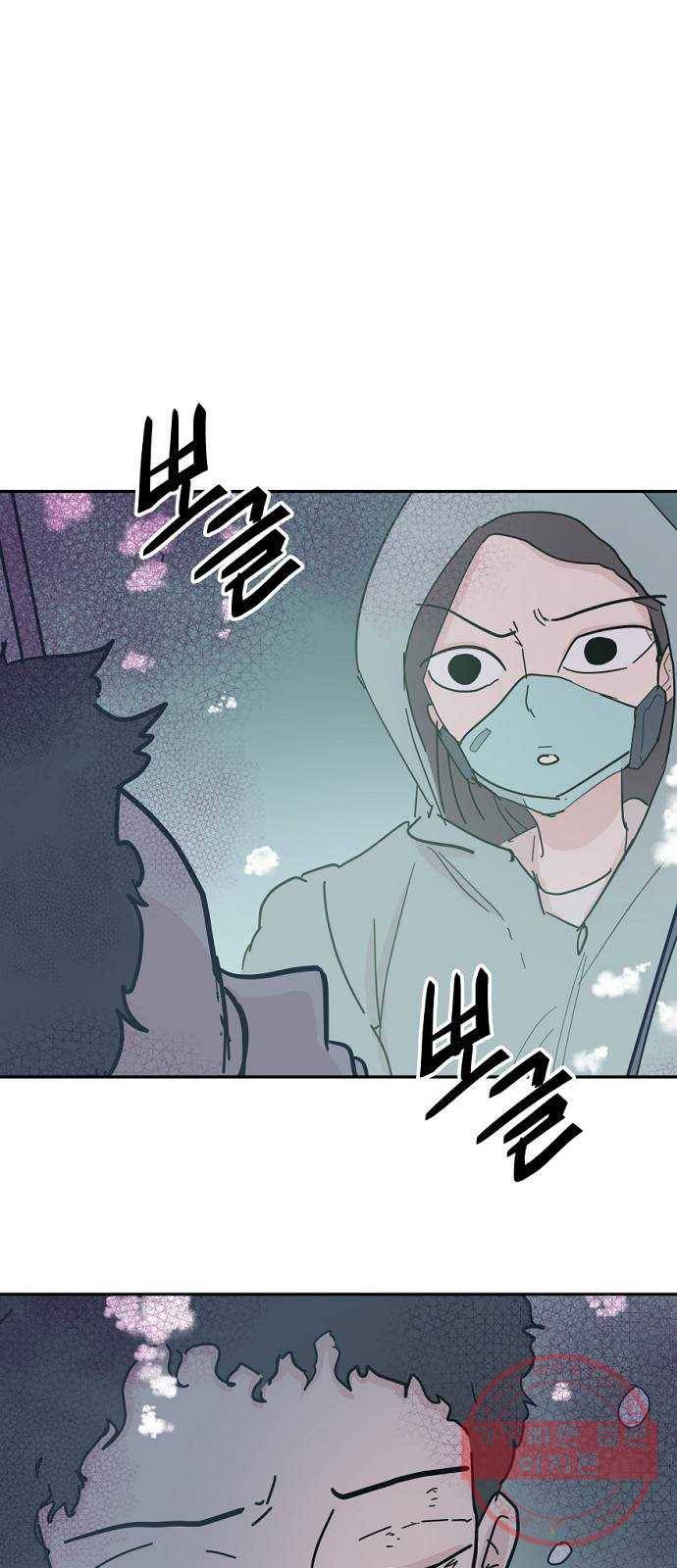 네버엔딩달링 36화 22