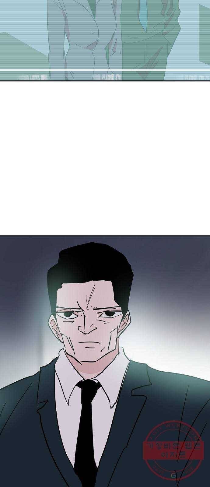 네버엔딩달링 36화 38