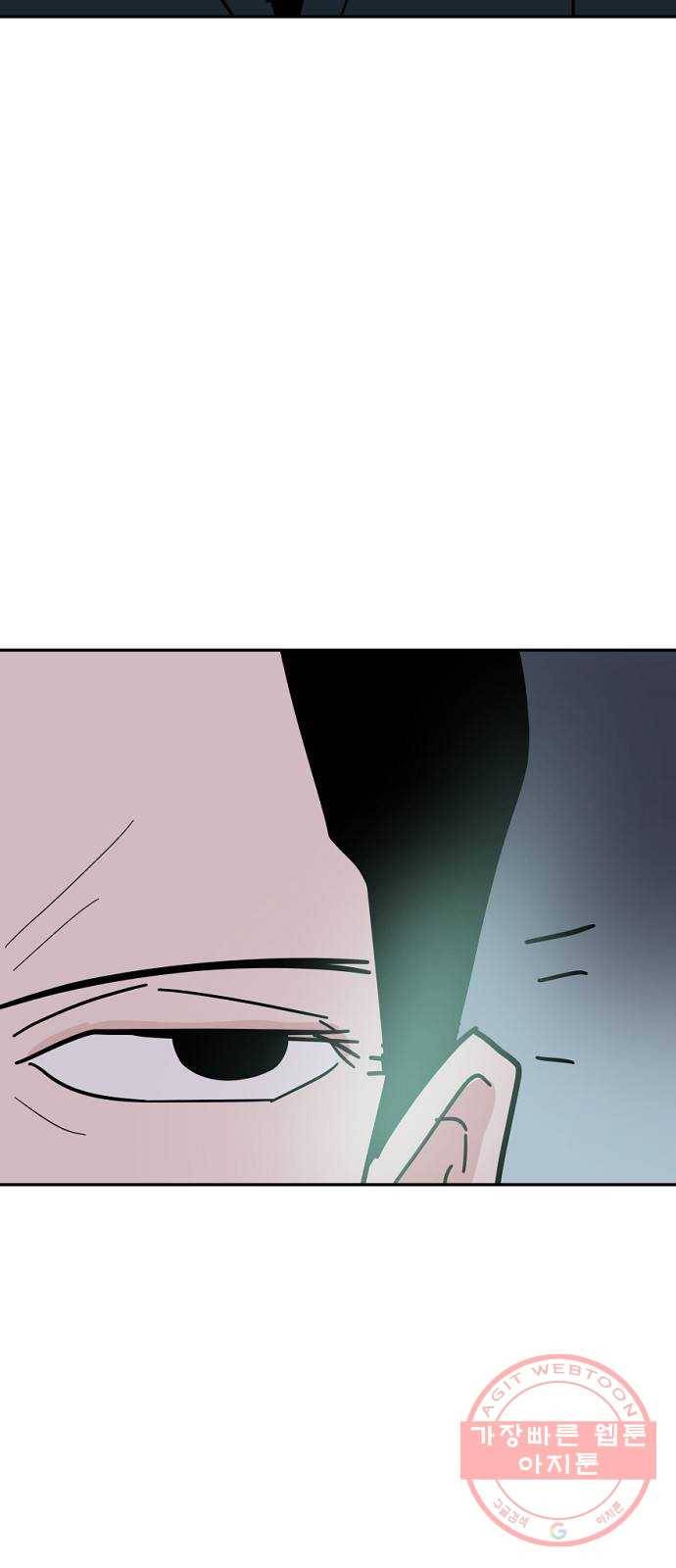 네버엔딩달링 36화 39