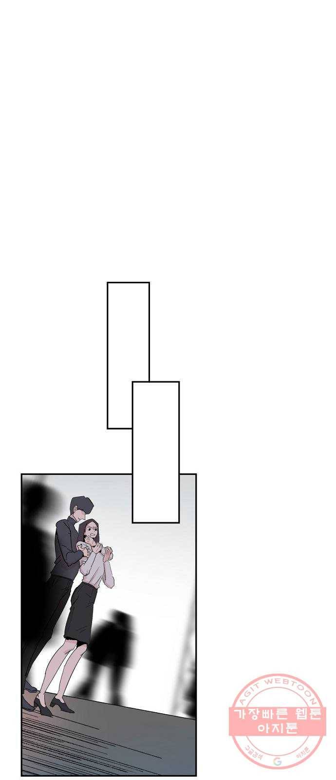 네버엔딩달링 36화 50