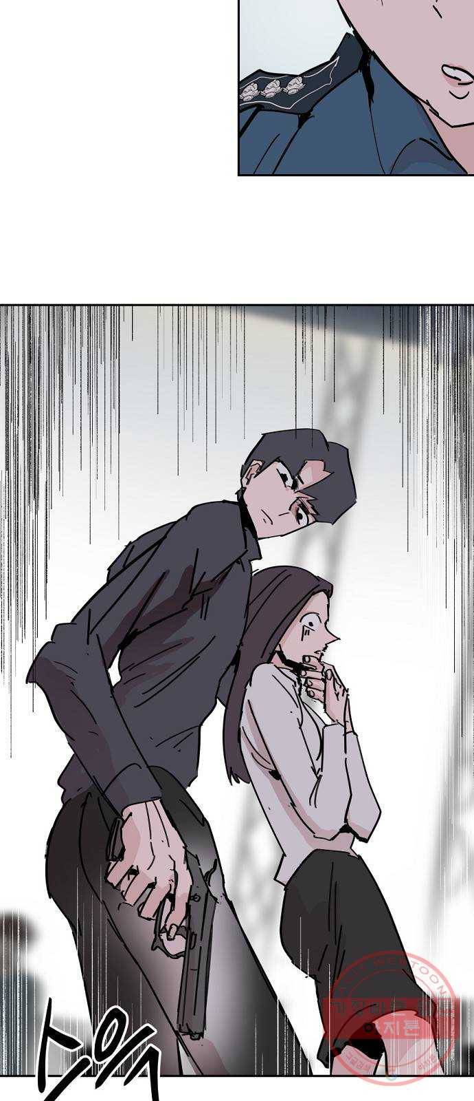 네버엔딩달링 36화 54