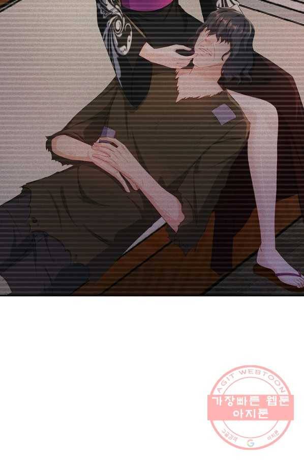 내 소설의 악역이 되다 123화 65