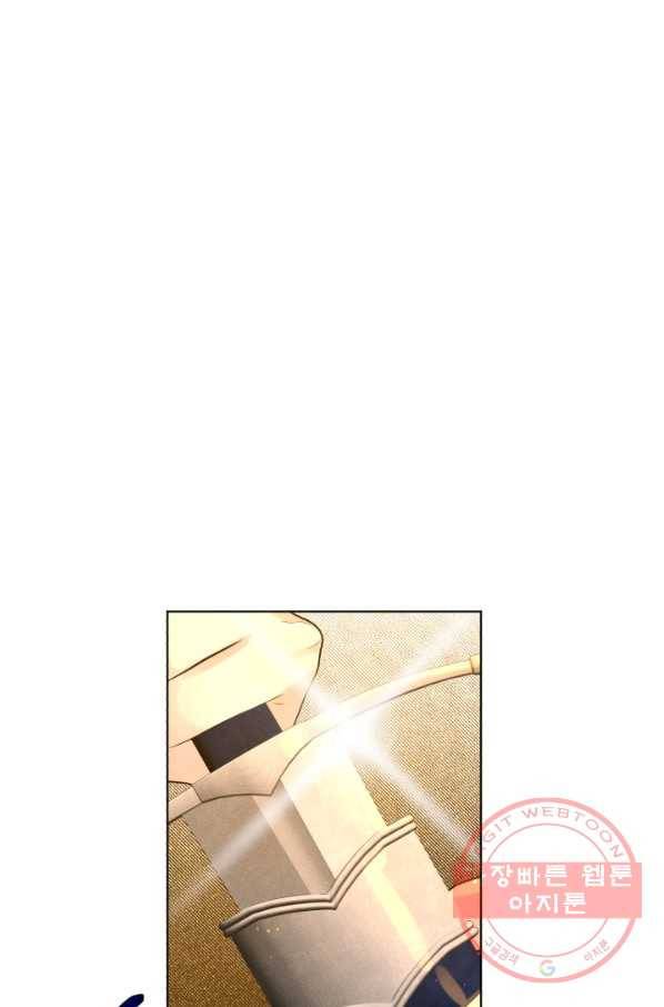 흑역사를 없애는 법 53화 6