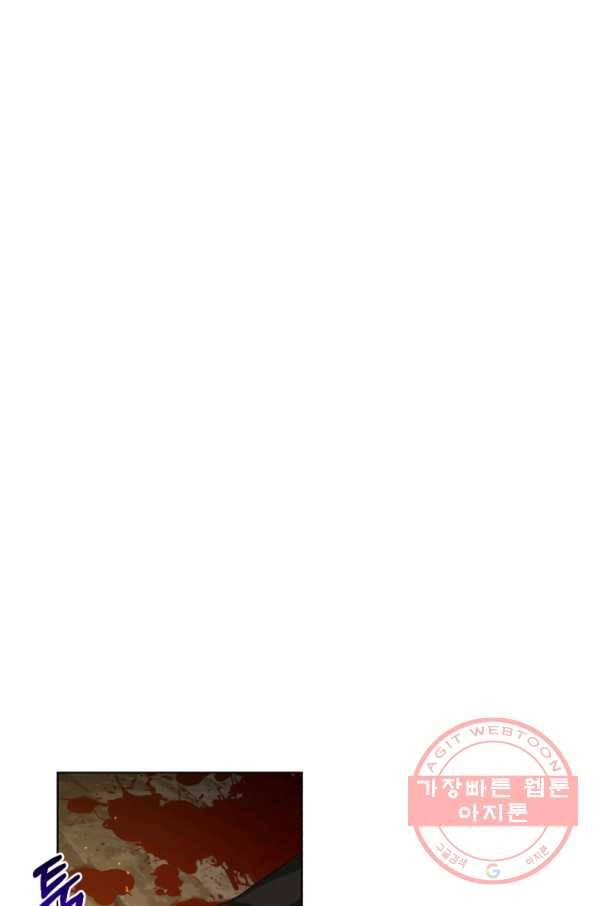 흑역사를 없애는 법 53화 16