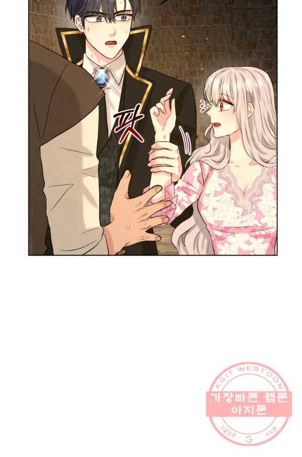 흑역사를 없애는 법 53화 34