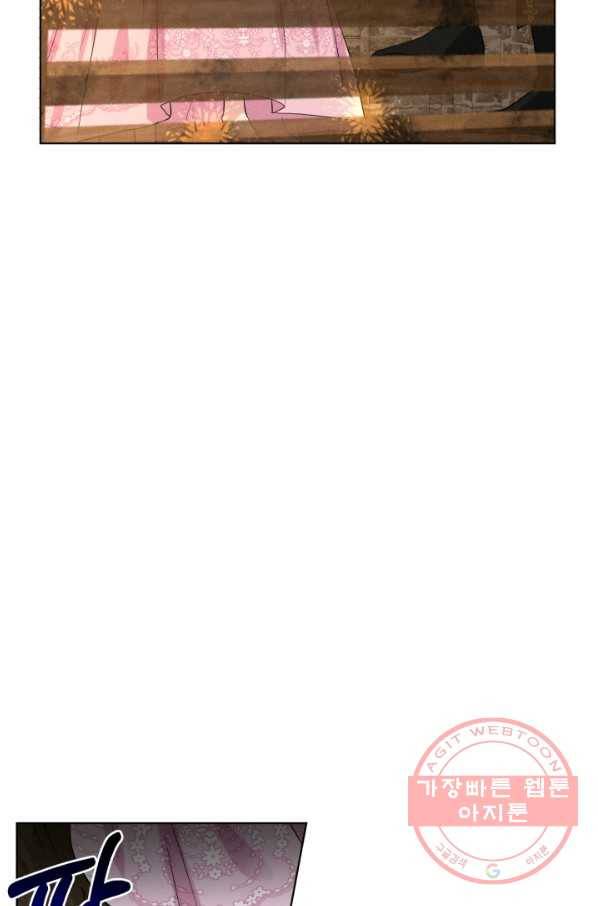 흑역사를 없애는 법 53화 46