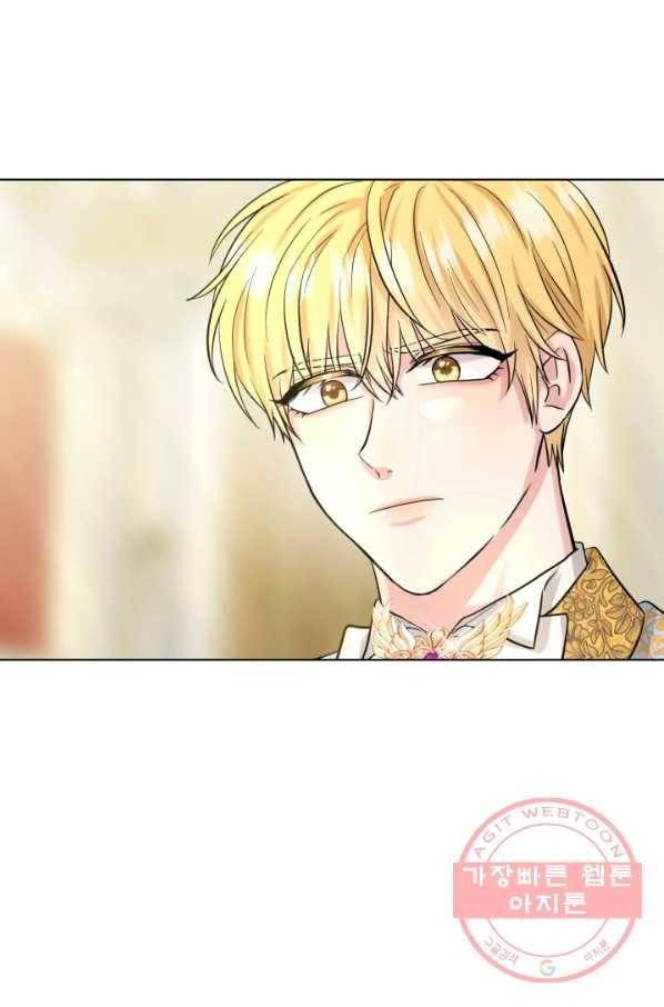 흑역사를 없애는 법 53화 103