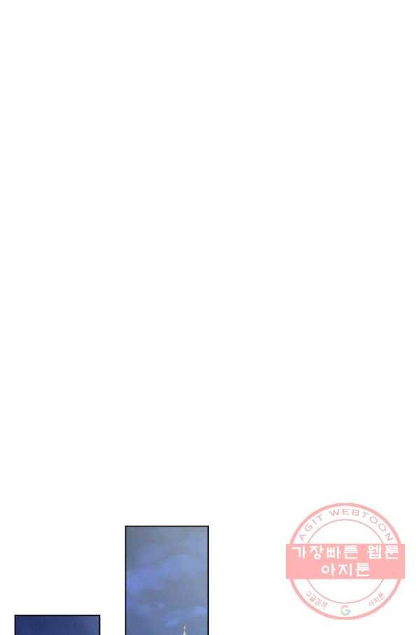 흑역사를 없애는 법 53화 107
