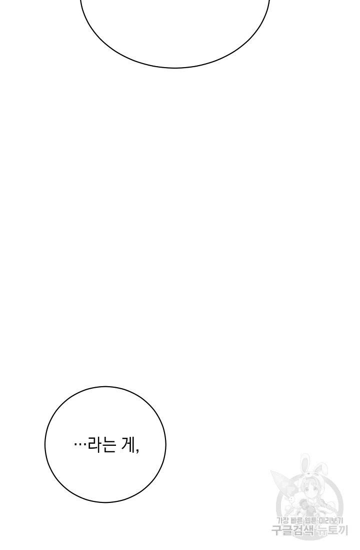 귀환용사의 골목식당 22화 9