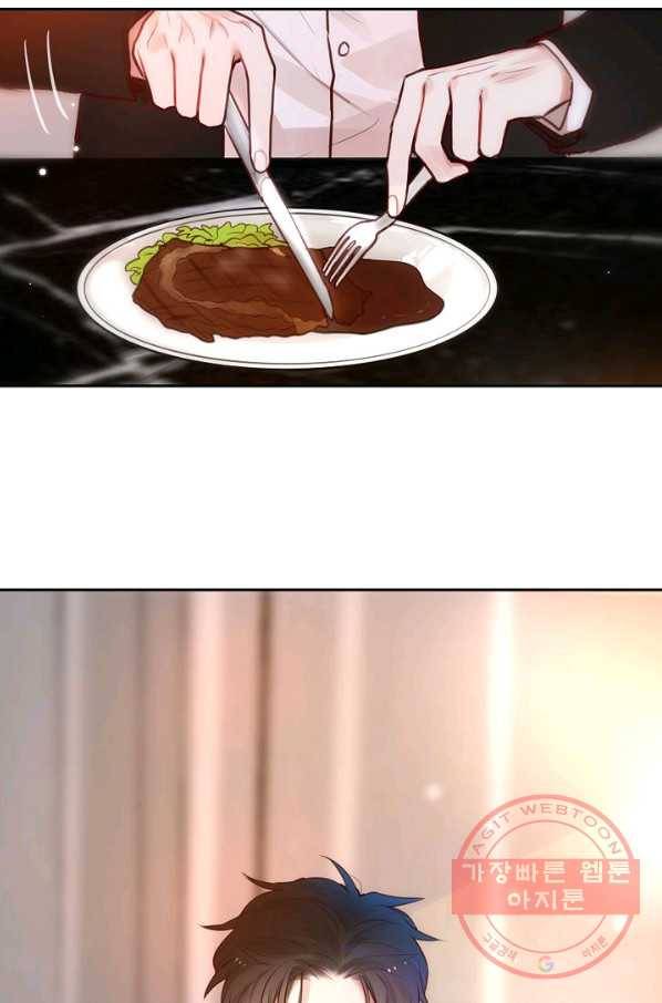 저승사자와 함께 7화 3