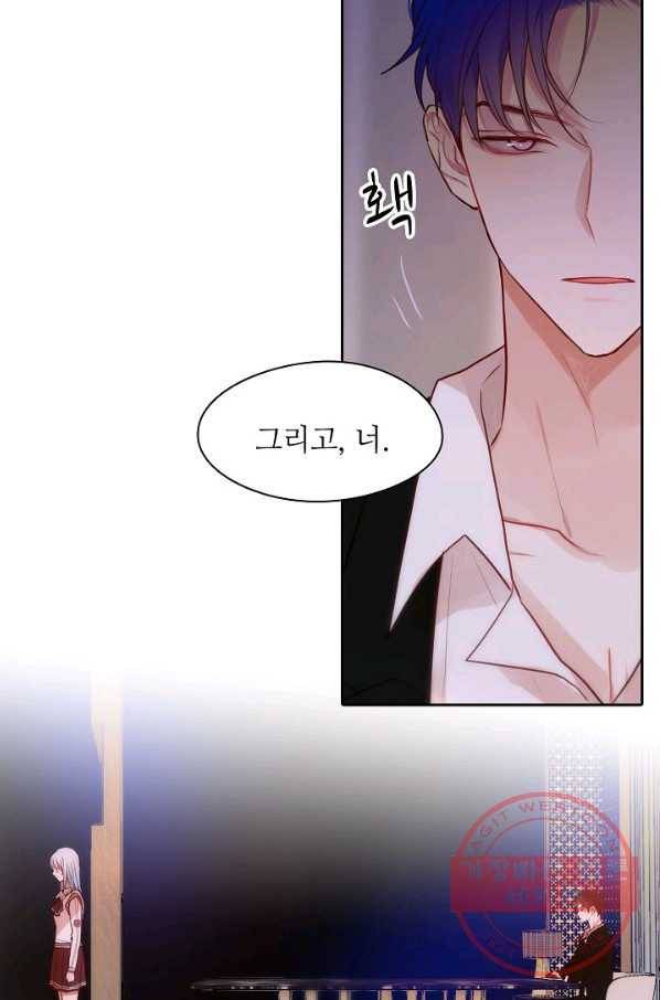 저승사자와 함께 7화 8