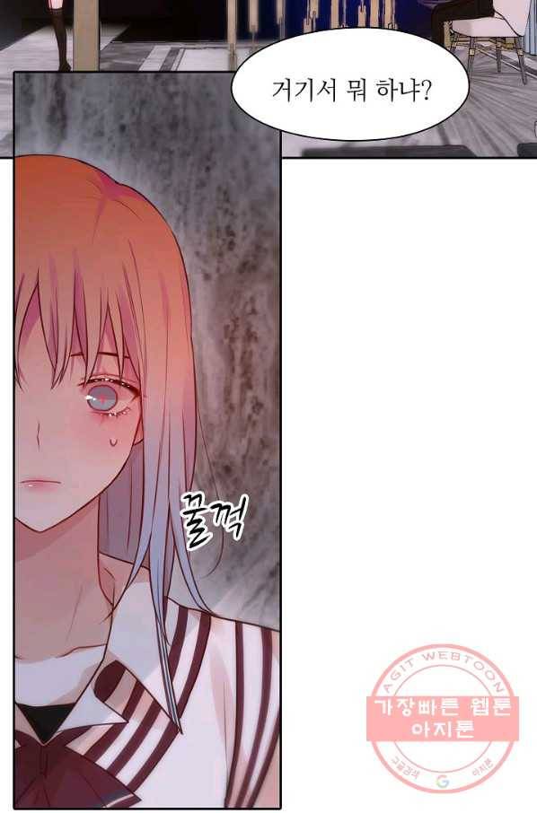 저승사자와 함께 7화 9