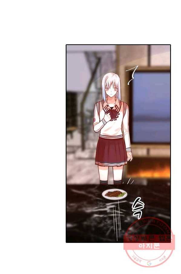 저승사자와 함께 7화 11