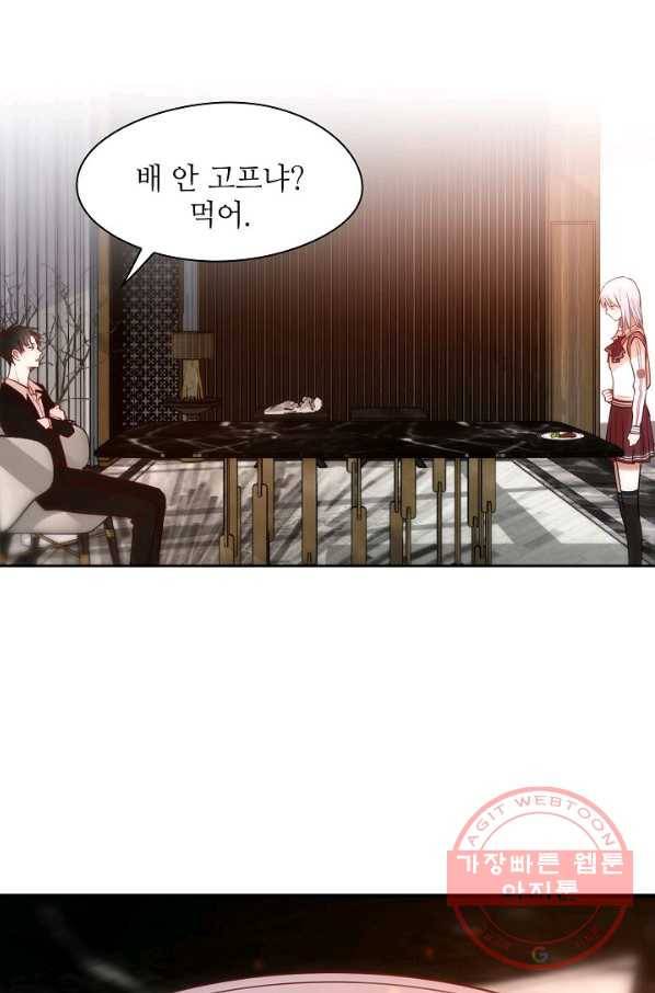 저승사자와 함께 7화 12